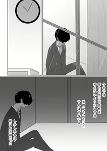 Page 27 of Kowasareta Propose - preview thumbnail