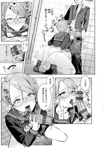 Page 109 of Nikushoku Short Cake - HORNY SHORTCAKES - preview thumbnail