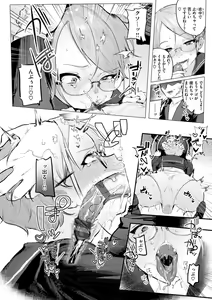 Page 110 of Nikushoku Short Cake - HORNY SHORTCAKES - preview thumbnail