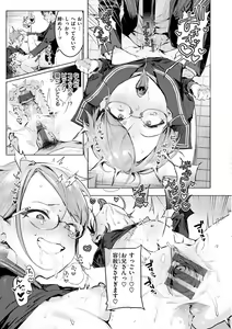 Page 115 of Nikushoku Short Cake - HORNY SHORTCAKES - preview thumbnail