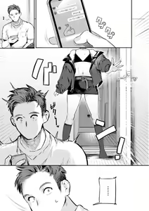 Page 121 of Nikushoku Short Cake - HORNY SHORTCAKES - preview thumbnail