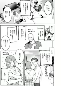 Page 123 of Nikushoku Short Cake - HORNY SHORTCAKES - preview thumbnail