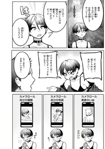 Page 124 of Nikushoku Short Cake - HORNY SHORTCAKES - preview thumbnail