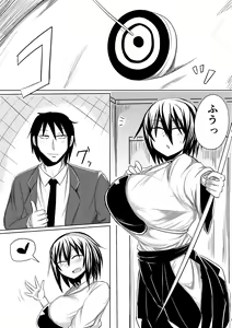 Page 4 of Ore no Kanojo ga Ochiru made Zenpen - preview thumbnail