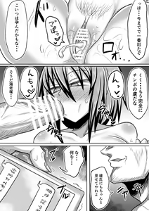Page 68 of Ore no Kanojo ga Ochiru made Kouhen - preview thumbnail