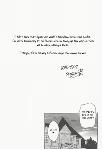 Page 18 of Hero no Deban nante Nakatta | There is no Hero Time - preview thumbnail