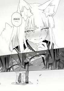 Page 16 of ♂ ga uke. Kitsune-chan × tanuki-kun | ♂이 수비. 여우 양 × 너구리 군 - preview thumbnail