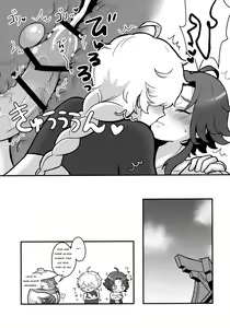 Page 24 of AetherXiao ga Tsubo no Naka de Ecchi Suru Hon - preview thumbnail