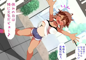 Page 3 of Inaka no Onnanoko wa Hima de Shikatanai Rashii - preview thumbnail
