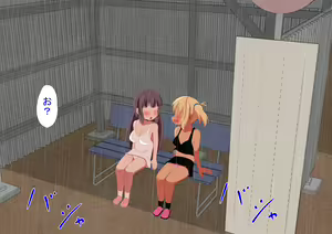 Page 56 of Inaka no Onnanoko wa Hima de Shikatanai Rashii - preview thumbnail