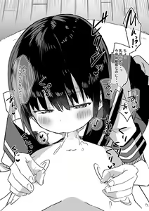 Page 116 of Studio Bind 2021-nen Shien Site Matome - preview thumbnail