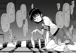 Page 146 of Studio Bind 2021-nen Shien Site Matome - preview thumbnail