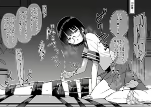 Page 151 of Studio Bind 2021-nen Shien Site Matome - preview thumbnail