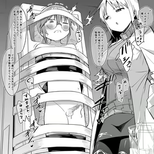 Page 176 of Studio Bind 2021-nen Shien Site Matome - preview thumbnail