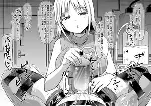 Page 226 of Studio Bind 2021-nen Shien Site Matome - preview thumbnail