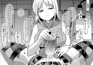 Page 227 of Studio Bind 2021-nen Shien Site Matome - preview thumbnail