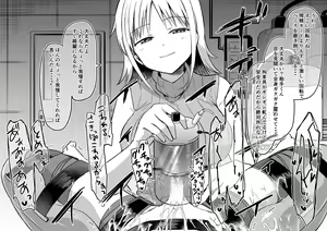 Page 236 of Studio Bind 2021-nen Shien Site Matome - preview thumbnail
