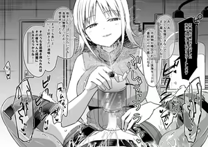 Page 237 of Studio Bind 2021-nen Shien Site Matome - preview thumbnail