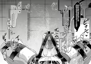 Page 240 of Studio Bind 2021-nen Shien Site Matome - preview thumbnail