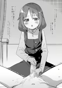 Page 279 of Studio Bind 2021-nen Shien Site Matome - preview thumbnail