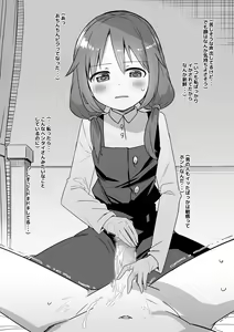 Page 280 of Studio Bind 2021-nen Shien Site Matome - preview thumbnail