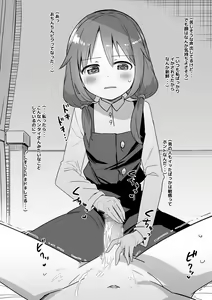Page 28 of Studio Bind 2021-nen Shien Site Matome - preview thumbnail