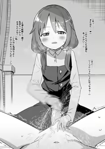 Page 285 of Studio Bind 2021-nen Shien Site Matome - preview thumbnail