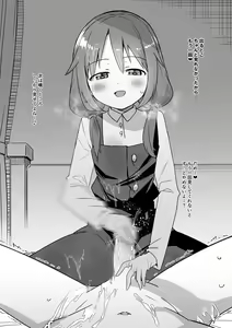 Page 290 of Studio Bind 2021-nen Shien Site Matome - preview thumbnail