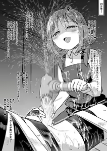Page 319 of Studio Bind 2021-nen Shien Site Matome - preview thumbnail