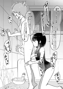 Page 380 of Studio Bind 2021-nen Shien Site Matome - preview thumbnail