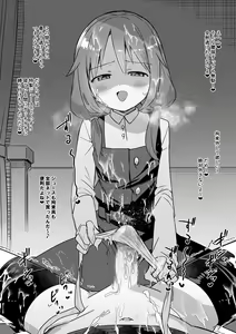Page 41 of Studio Bind 2021-nen Shien Site Matome - preview thumbnail