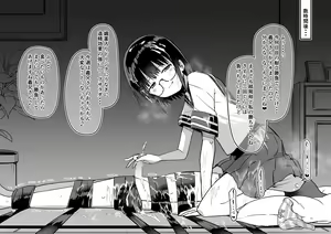 Page 411 of Studio Bind 2021-nen Shien Site Matome - preview thumbnail
