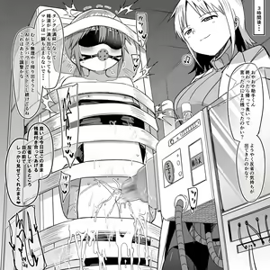 Page 433 of Studio Bind 2021-nen Shien Site Matome - preview thumbnail