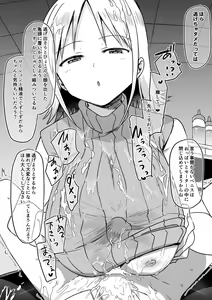 Page 439 of Studio Bind 2021-nen Shien Site Matome - preview thumbnail