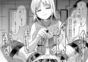 Page 484 of Studio Bind 2021-nen Shien Site Matome - preview thumbnail