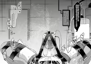Page 488 of Studio Bind 2021-nen Shien Site Matome - preview thumbnail