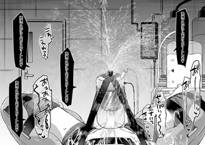 Page 489 of Studio Bind 2021-nen Shien Site Matome - preview thumbnail