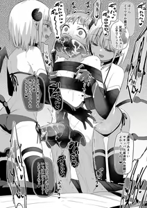Page 117 of Studio Bind 2022-nen Shien Site Matome - preview thumbnail