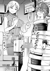 Page 133 of Studio Bind 2022-nen Shien Site Matome - preview thumbnail
