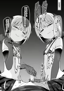Page 298 of Studio Bind 2022-nen Shien Site Matome - preview thumbnail
