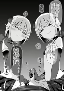 Page 3 of Studio Bind 2022-nen Shien Site Matome - preview thumbnail