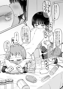 Page 311 of Studio Bind 2022-nen Shien Site Matome - preview thumbnail