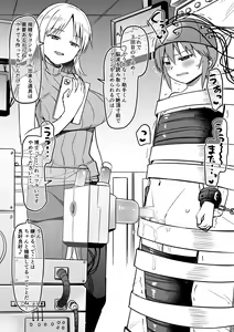 Page 396 of Studio Bind 2022-nen Shien Site Matome - preview thumbnail