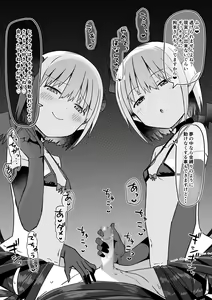 Page 4 of Studio Bind 2022-nen Shien Site Matome - preview thumbnail