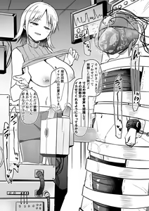 Page 410 of Studio Bind 2022-nen Shien Site Matome - preview thumbnail