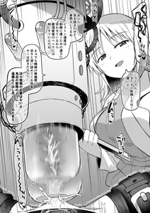 Page 422 of Studio Bind 2022-nen Shien Site Matome - preview thumbnail