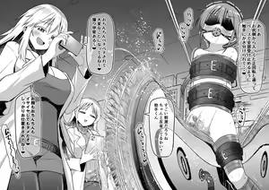 Page 446 of Studio Bind 2022-nen Shien Site Matome - preview thumbnail