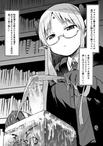 Page 482 of Studio Bind 2022-nen Shien Site Matome - preview thumbnail