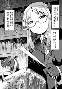 Page 483 of Studio Bind 2022-nen Shien Site Matome - preview thumbnail