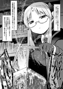 Page 484 of Studio Bind 2022-nen Shien Site Matome - preview thumbnail